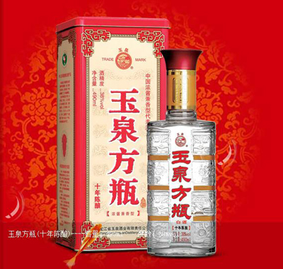 ��Ȫ��ƿ10�����