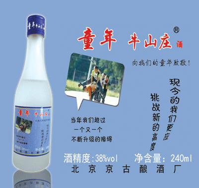 38��Ũ����240ml